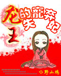 卿人如梦小说文若娴张大奎