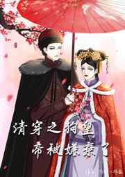 上门女婿韩东韩东免全文费阅读