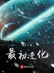 《美景之屋5》完整版在线观看