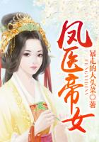 金银花露姜可