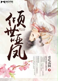 一诺风华百里