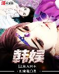 姐妹韩国