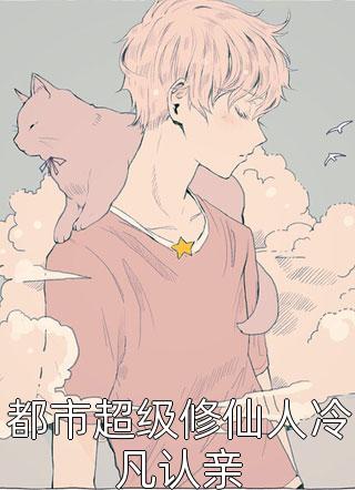 荡男的之旅高htxt