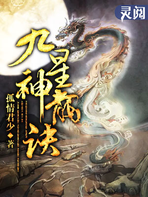 朱砂痣白月光