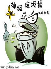 重生之我是赵国公子