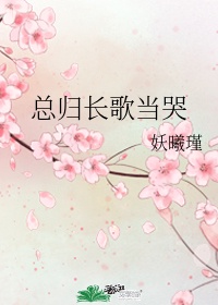 为女儿而生电视剧全集免费观看