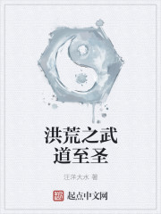 姜恩惠禁止的爱