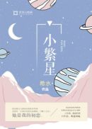 海上牧云记2