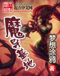 叶玉卿任达华与鸭共舞