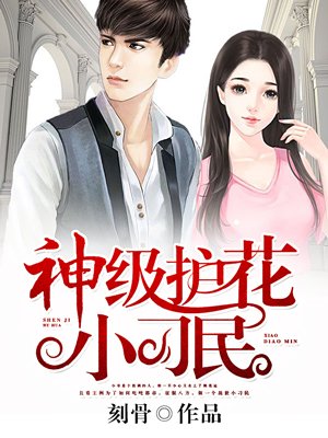 男同体育生