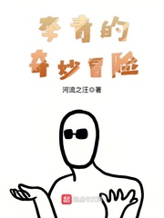 刘晓静包义老秦锅炉房