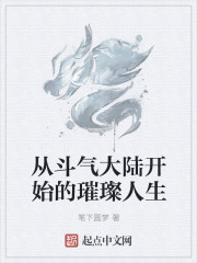 温青青