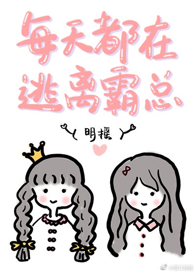 温梨玄衡