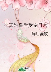 秋霞嫂子吧