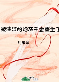两个儿媳妇