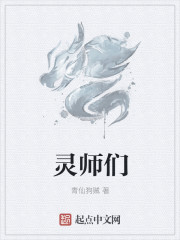 卡通头像男