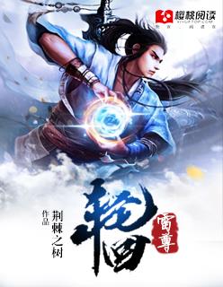 陈天阳苏沐雨全文大结局
