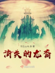 紧扣的星星动漫全集