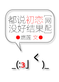 纵横晚清的航空母舰