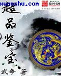 觅仙路