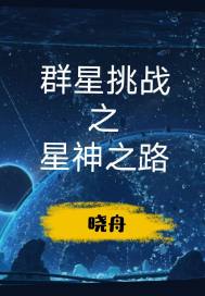 老兵演员表
