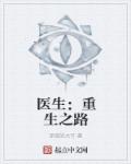 灯塔计划