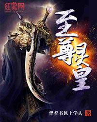 善良的丈母娘韩国电影