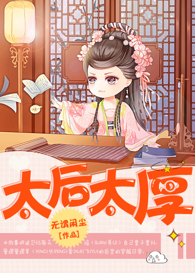 饺子打扑克
