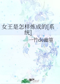 老阿姨才是最有味的