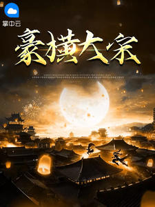 免费看动漫人物打扑克