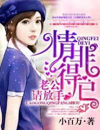 穿越时空的少女结局
