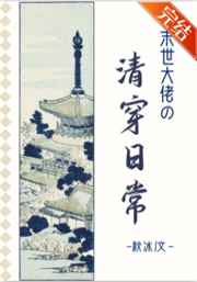 男人看了就硬的图片