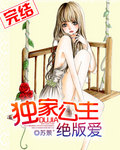 唐三桶比比东不亦乐乎MBA