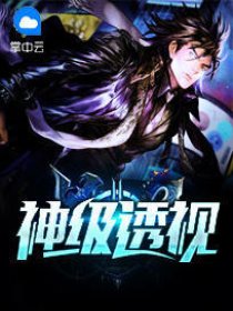 国产精品第9页