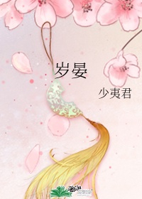适合晚上看的APP下载直播