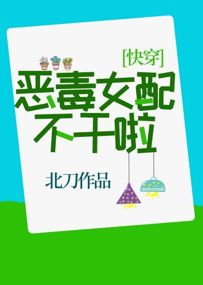 黑人巨大进入美女深处的视频