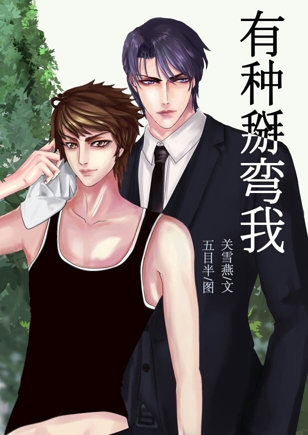 前后两个洞同时进入