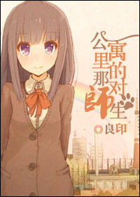 四海电影网在线观看