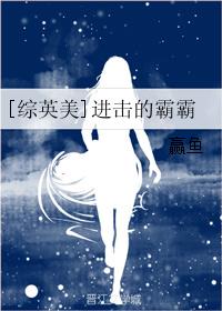 当卧底退休后