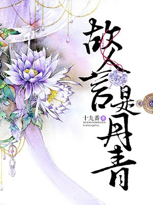 我的男男男朋友电影