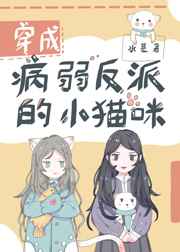 血色鸳鸯