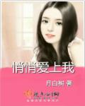 我的女友小莹全集