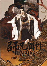 晓星辰薛洋同人文