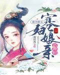 秘密教学漫画画免费读第39画秋蝉