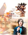 juliaann厨房大战