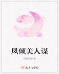 女朋友的母亲9有限中字
