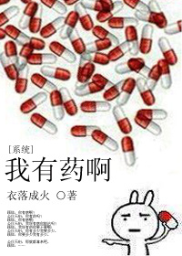 乡村支教杨羽txt免费
