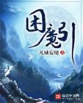 刘仁娜李栋旭