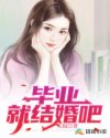 一世倾城邪王追妻完整版