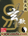 色猪app